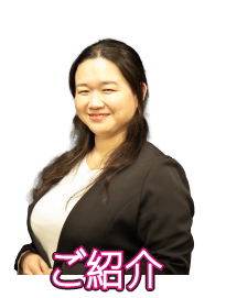 日程